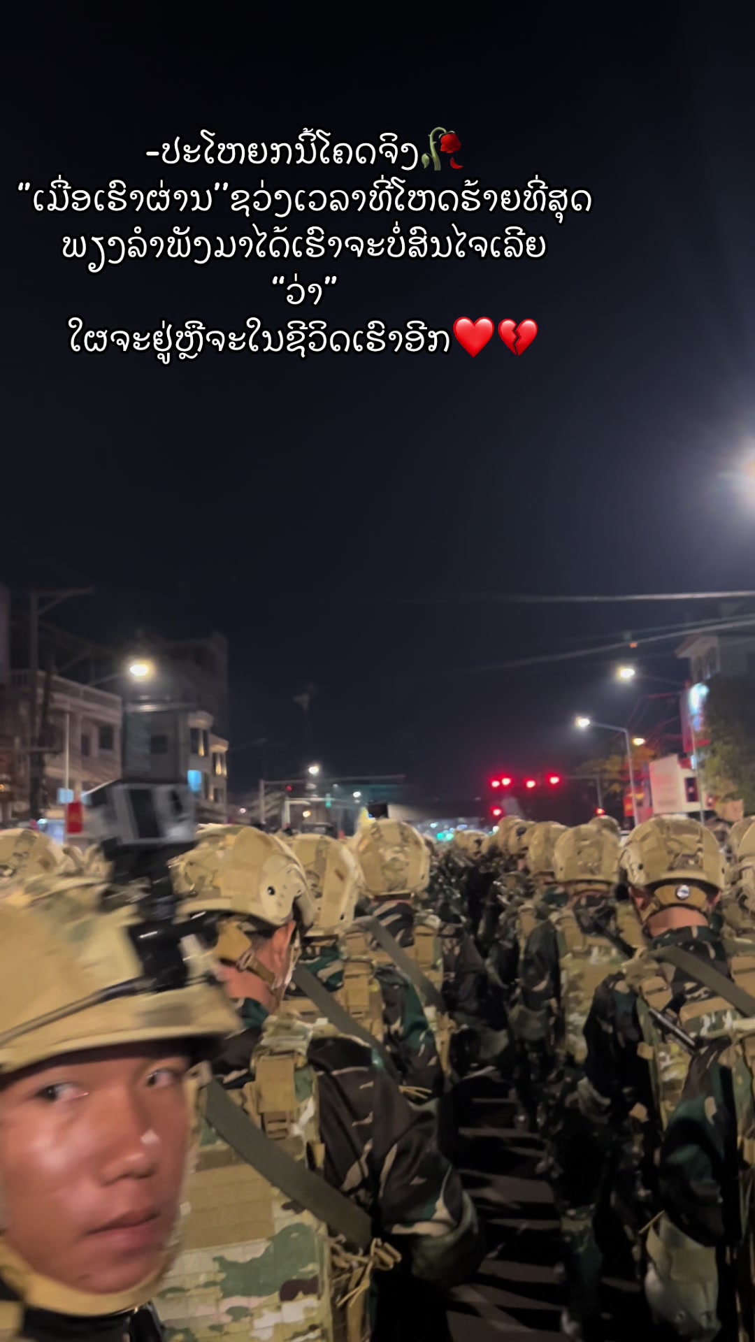 @Fb:Thongphan indavong