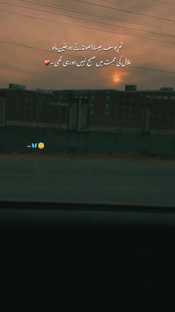 @BASHAOOR.