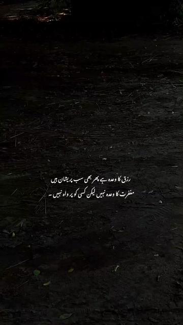 @Shia_Thoughts