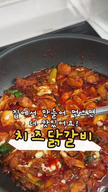@찌니테이블 l 간단 레시피💕