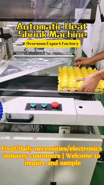 @Packaging equipment333