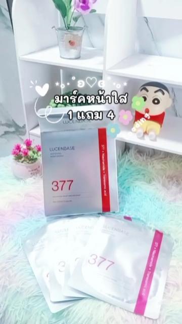 @หม่ามี๊น้องออนิวส์