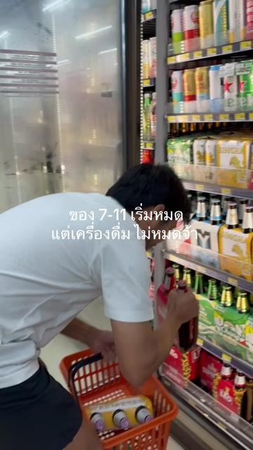 @No Going Home ไม่กลับบ้าน