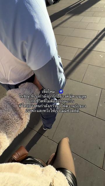 @ธิษา🎀