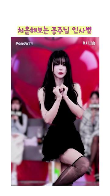 @열혈물소