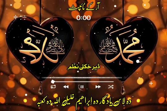 @🔥Raqeeb_Khan🔥
