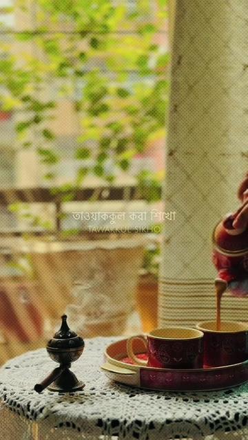 @𓆩🇧🇩𝐒𝐀𝐙𝐙🇪🇦𓆪