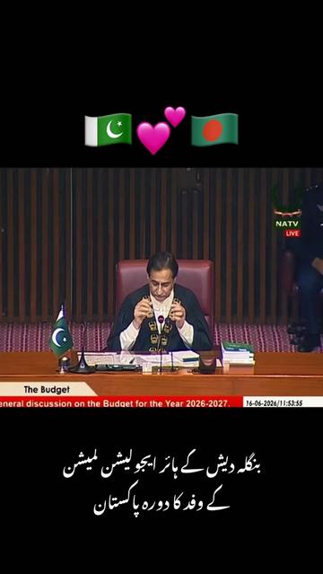 @Voice Of Majeed