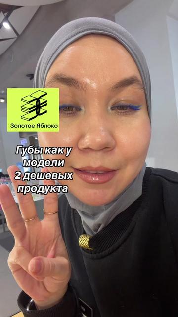 @dina_kosmetic
