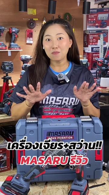 @MASARU Thailand