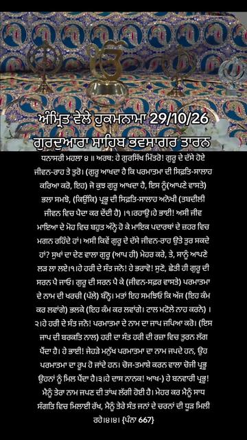 @jasveer