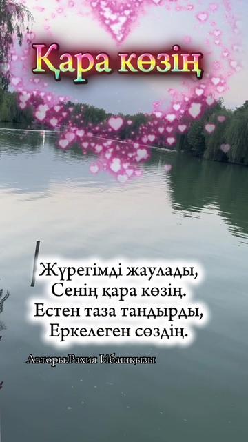 @Р.И.М