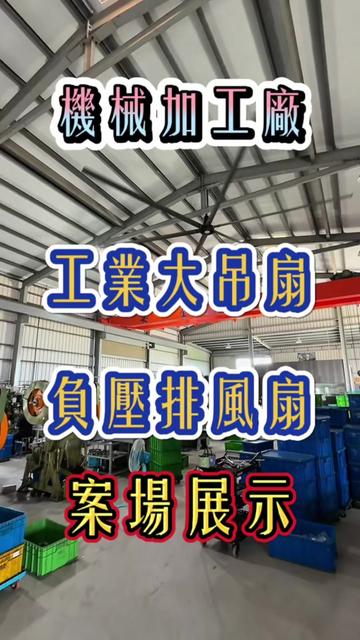 @孟鋒通風|MengFeng Fan
