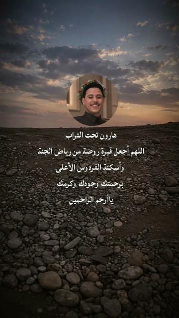 @♡ الشيخة ِزعفران ♡