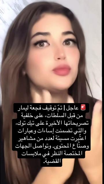 @الشيخ