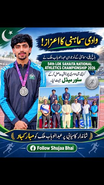 @shuJaa_Bhai