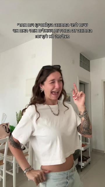 @Romiz - רומיז