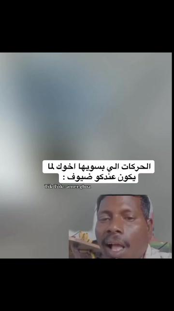 @אמיר גבועה 🦅🤍.