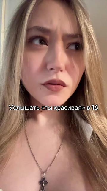 @Катерина