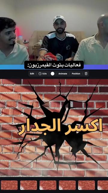 @الـقـيمـرزيـون | AGZ