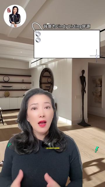 @CindyChinRealtyInt’l