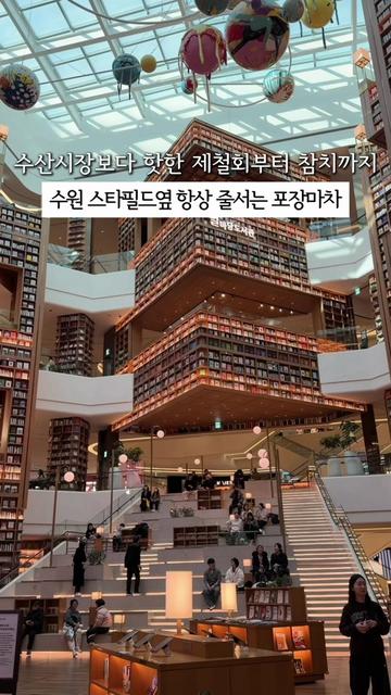 @김수원