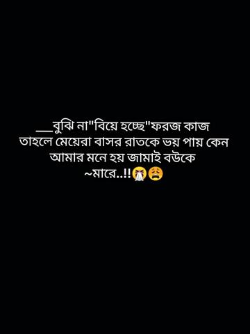 @🍒জাতির ভন্ড আফা🐸🌷