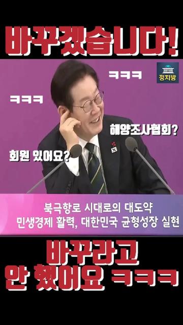 @정치방
