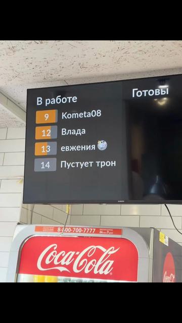 @тгк: дэлит