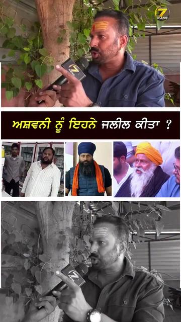 @Punjabi Celebrities