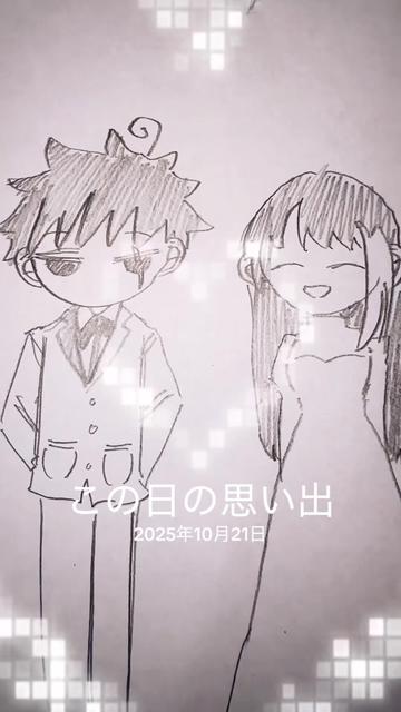 @みずせい