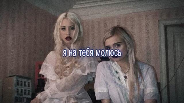 @Трип на диване (@kishhof)