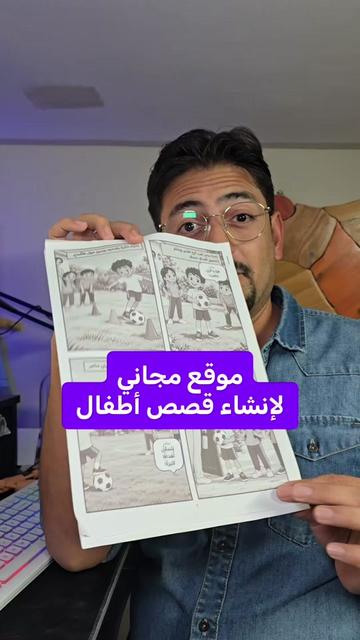 @Wajih Alkhiami وجيه الخيمي