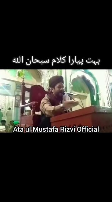 @Ata ul Mustafa Rizvi Official