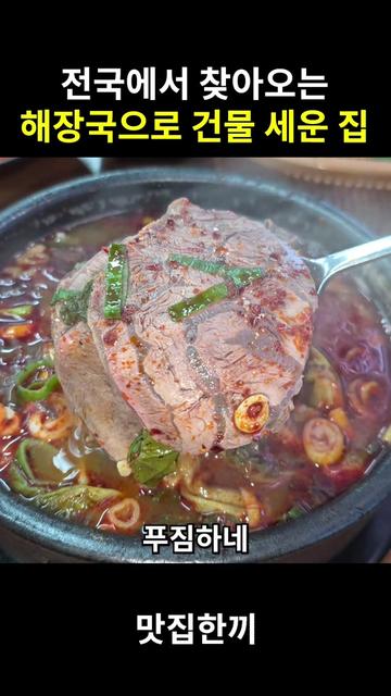 @맛집한끼