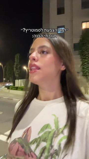 @רעיה