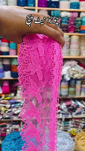 @ayan_lace_Quaidabad