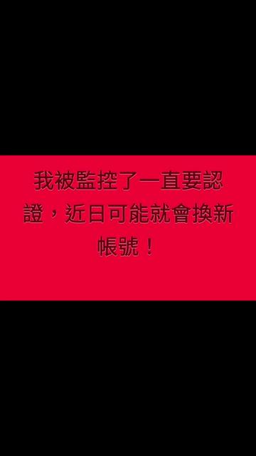 @法 務 部 矯 歪 署