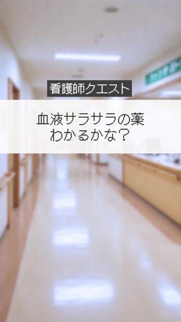 @あしたのカルテ