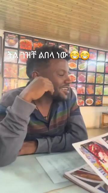 @🦋binet🦋mohammed🦋🇪🇹