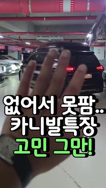 @우리동네차차차