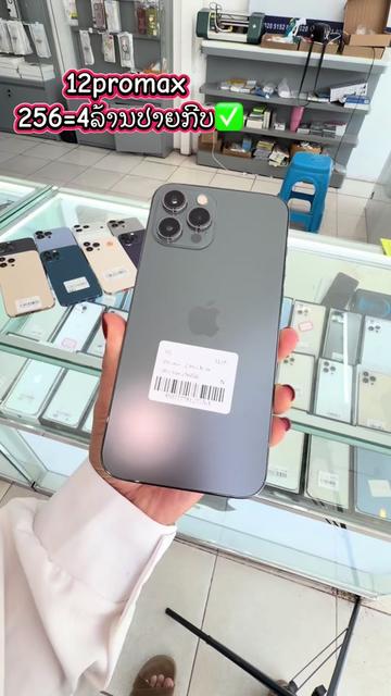 @bkmobile999