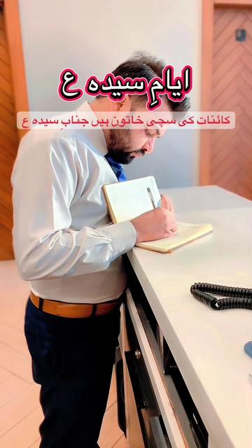 @Raza