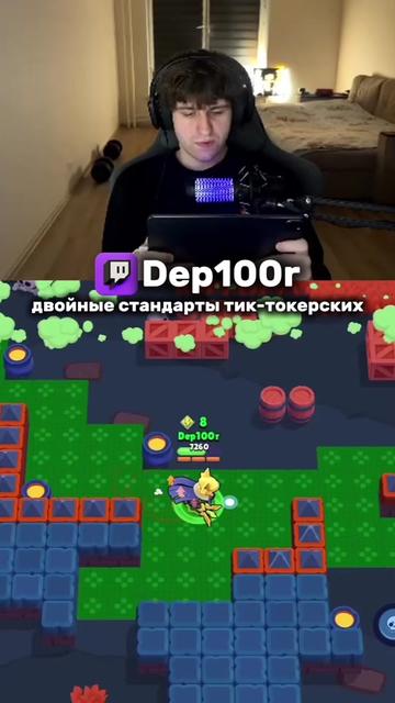 @Тягач Dep100ra