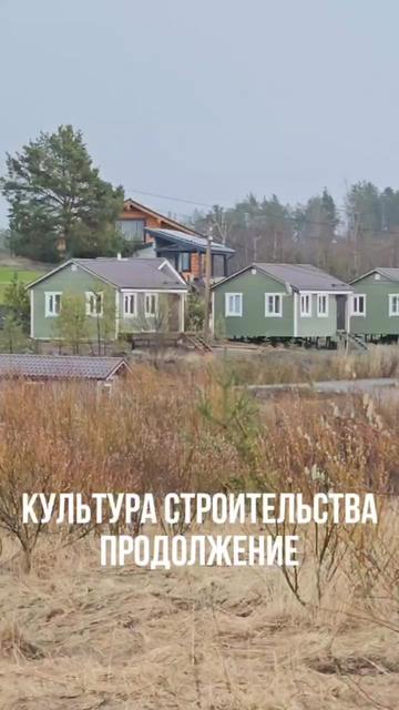 @Александр Стройка