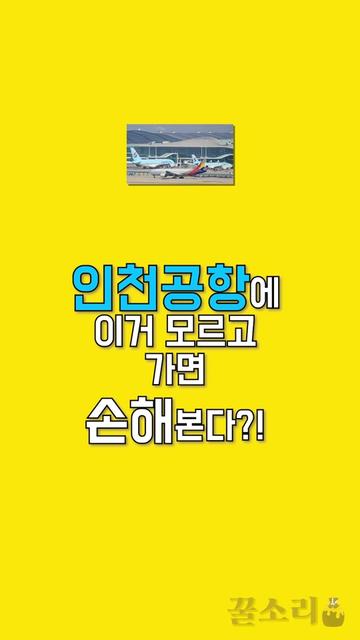 @꿀소리