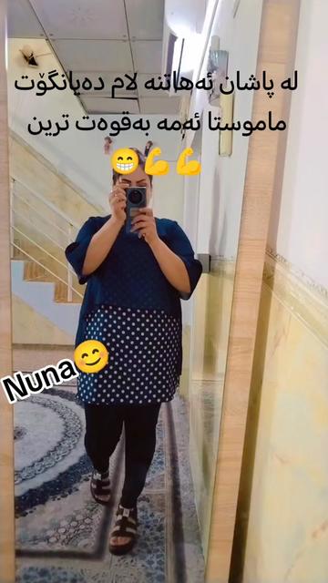 @نـ ـــونـ ــــە🕊️🤍