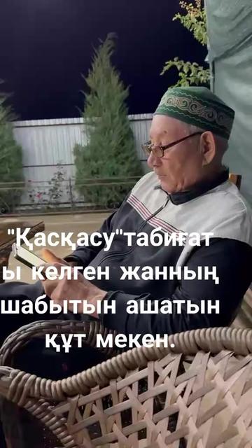 @Kaskasu_saumalmen.emdeu
