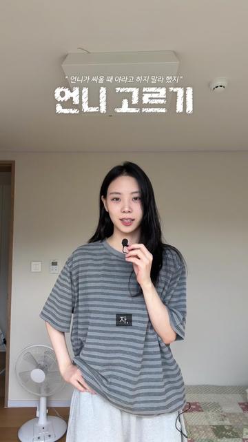 @빵먹다살찐떡