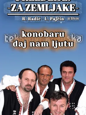 @Текстови Крајишка